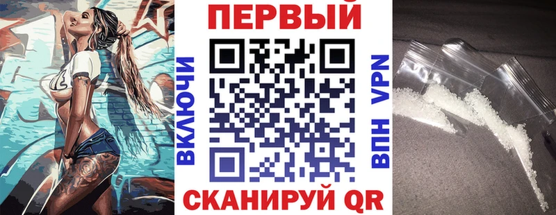 АМФЕТАМИН Premium Нижняя Тура