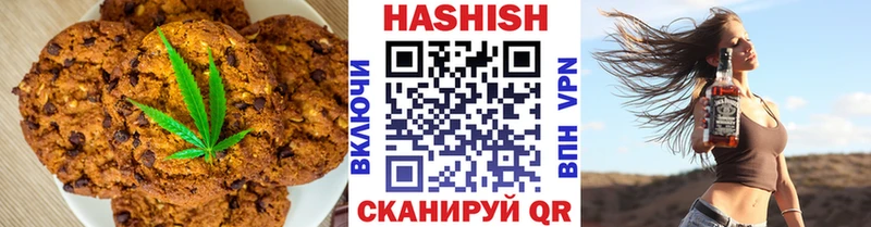 Еда ТГК конопля  Нижняя Тура 