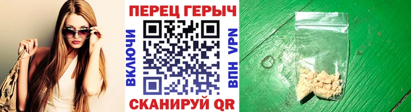 Героин герыч mega ссылки Нижняя Тура