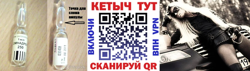 цены наркотик  Нижняя Тура  hydra рабочий сайт  КЕТАМИН ketamine 