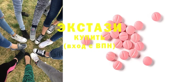 MDMA Магадан