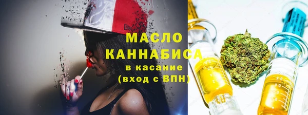 мяу мяу кристалл Магас