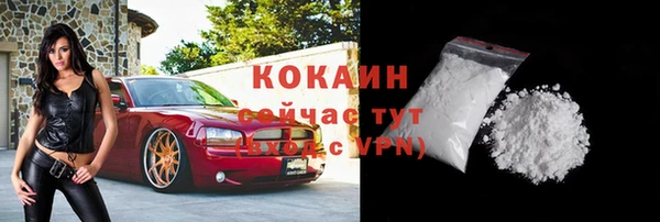 мефедрон VHQ Мегион