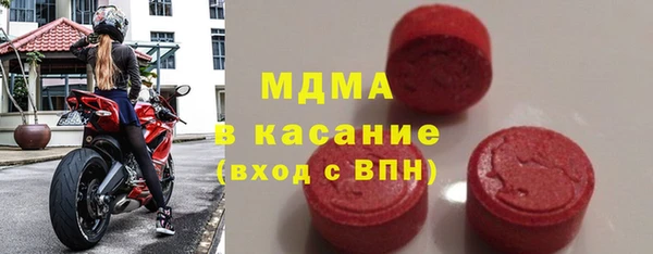 MDMA Магадан