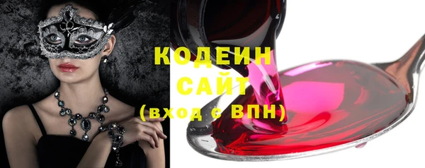 мяу мяу кристалл Магас