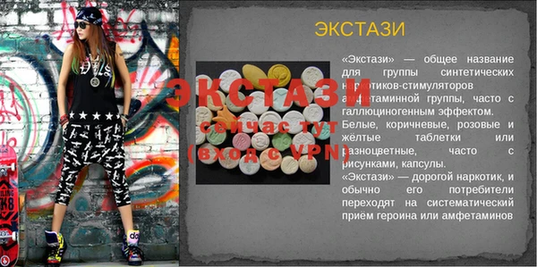 марки lsd Медногорск