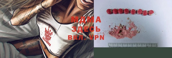 марки lsd Медногорск