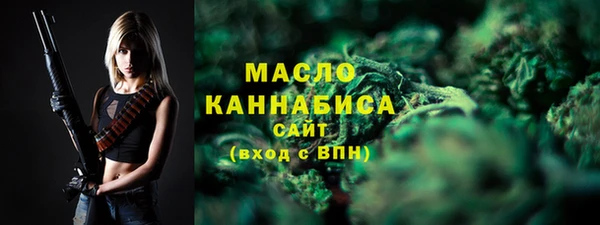 мяу мяу кристалл Магас