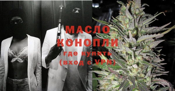 мефедрон VHQ Мегион
