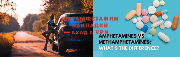 мефедрон VHQ Мегион