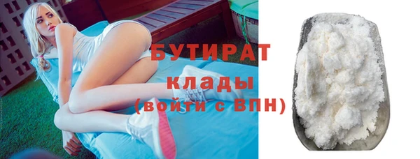 мефедрон VHQ Мегион