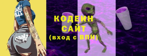 мяу мяу кристалл Магас