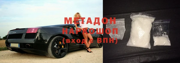 мефедрон VHQ Мегион