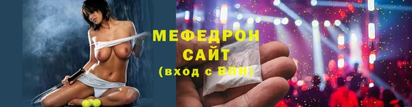 мефедрон VHQ Мегион
