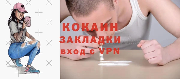 марки lsd Медногорск