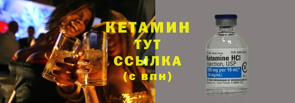 мяу мяу кристалл Магас