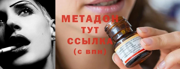 мяу мяу кристалл Магас