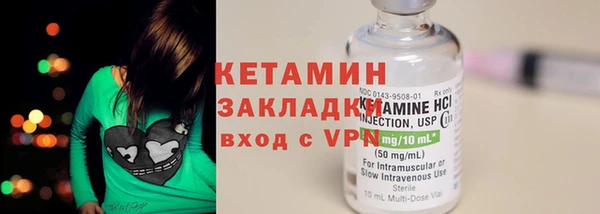 марки lsd Медногорск