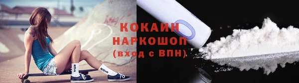 мефедрон VHQ Мегион