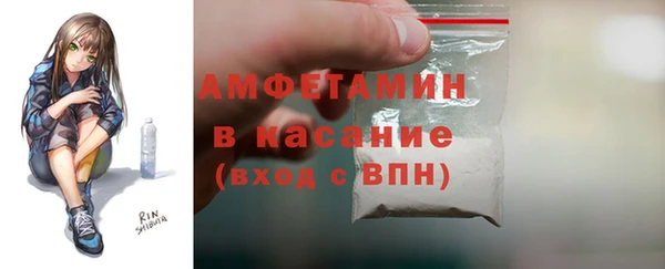мяу мяу кристалл Магас