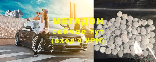 марки lsd Медногорск
