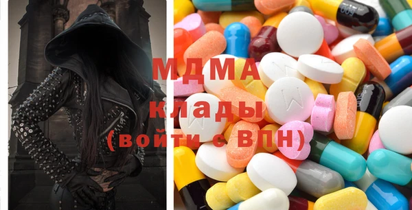 MDMA Магадан