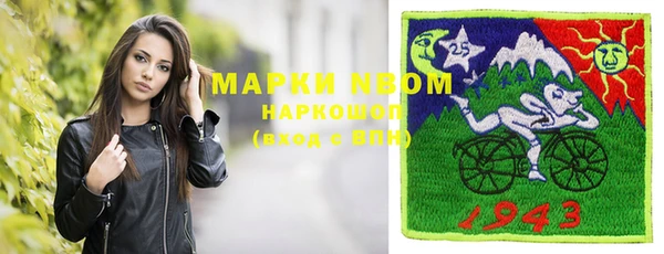 бошки Майский