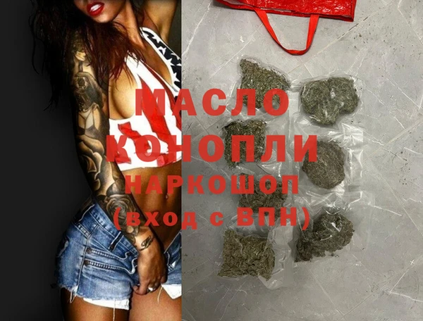 MDMA Магадан