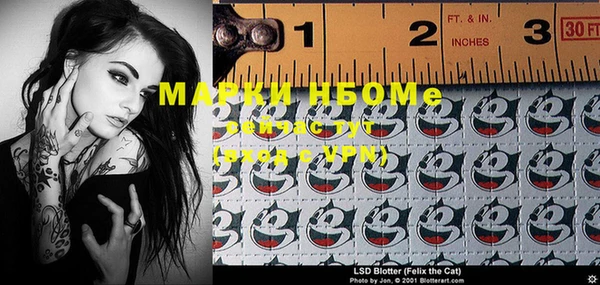 мефедрон VHQ Мегион