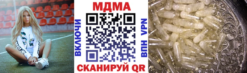 МДМА кристаллы  Нижняя Тура 