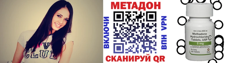 МЕТАДОН белоснежный  Нижняя Тура 