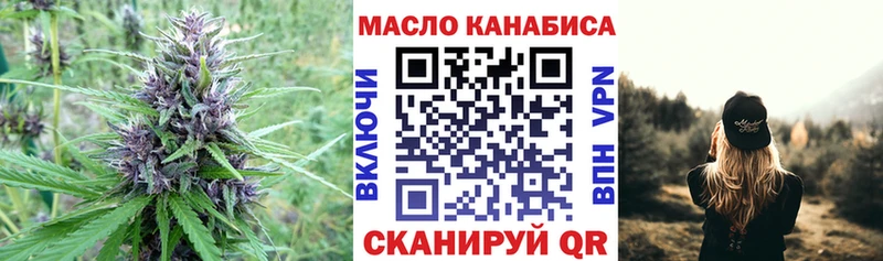 купить наркотики сайты  Нижняя Тура  Дистиллят ТГК вейп с тгк 
