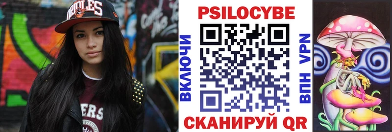 купить   Нижняя Тура  Псилоцибиновые грибы прущие грибы 